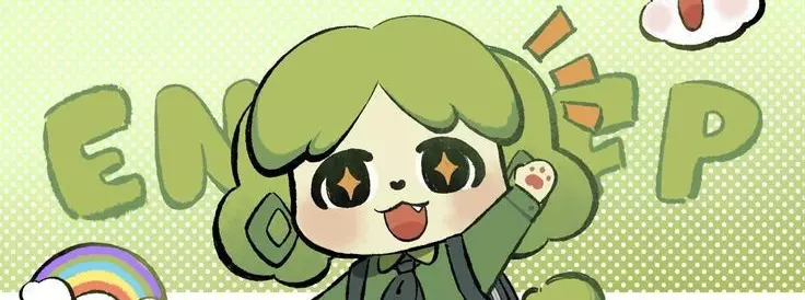 Aйri