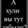 Ritp