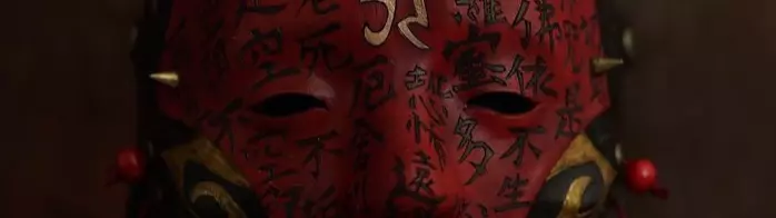 Amuda
