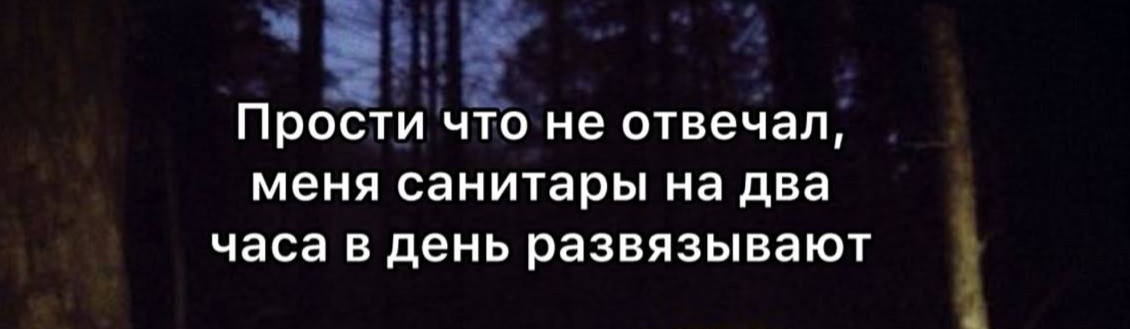 О да души меня