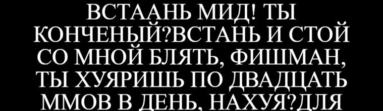 Arcyber
